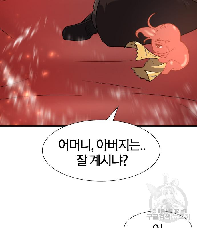 1703217334067av6ydnotkak.jpg