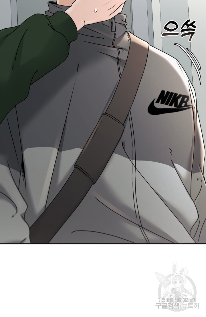 1703383749825nzijmyftnng.jpg