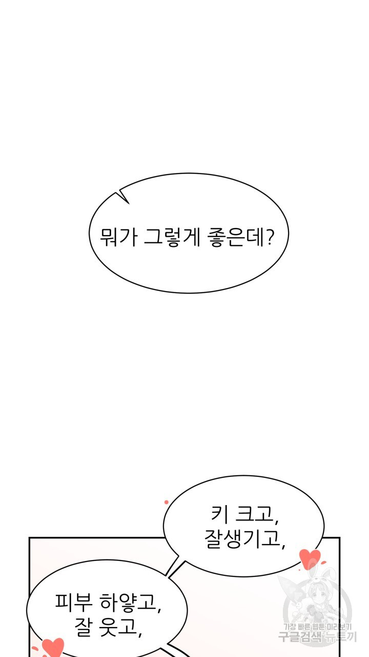 1703383752100px6woupr70b.jpg