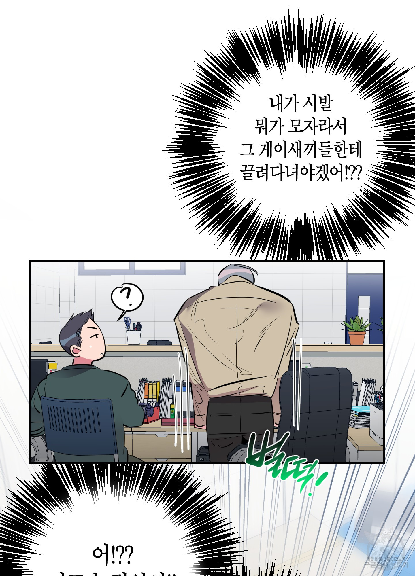 1703383842393orga4v54edd.jpg