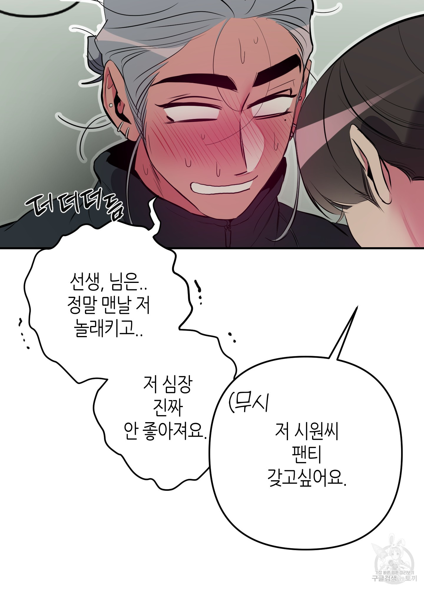 1703383853229v64wscwid1j.jpg