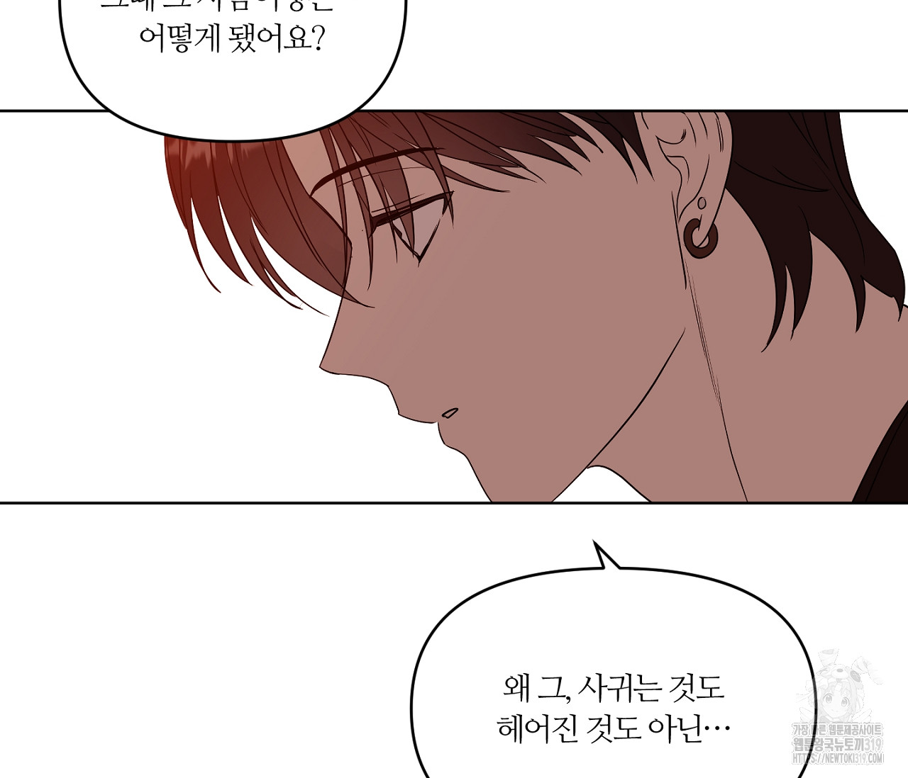1703387758206ybx2uum0e7h.jpg