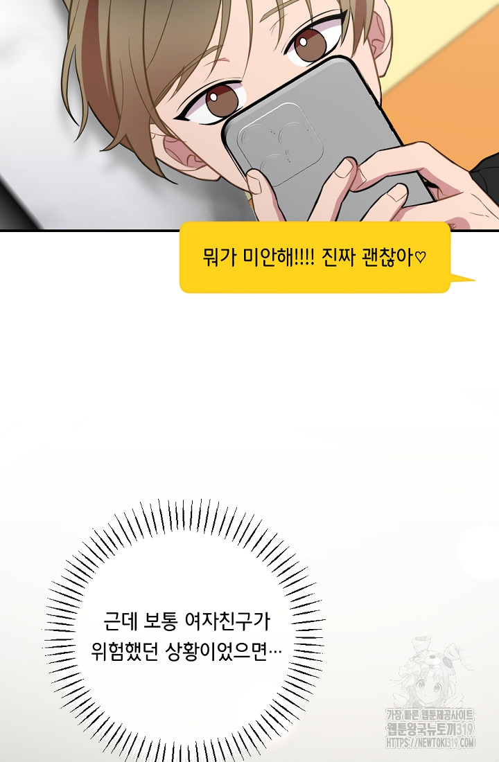 1703477427927g0wjtxw5o0d.jpg