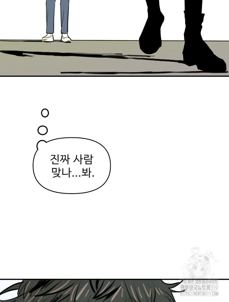 1703476357365yn7buvxwhj.jpg