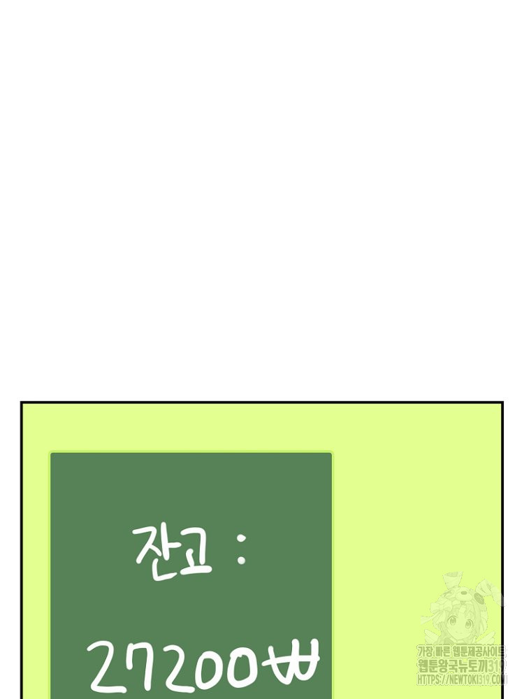 1703476359036kv8ya31cry.jpg