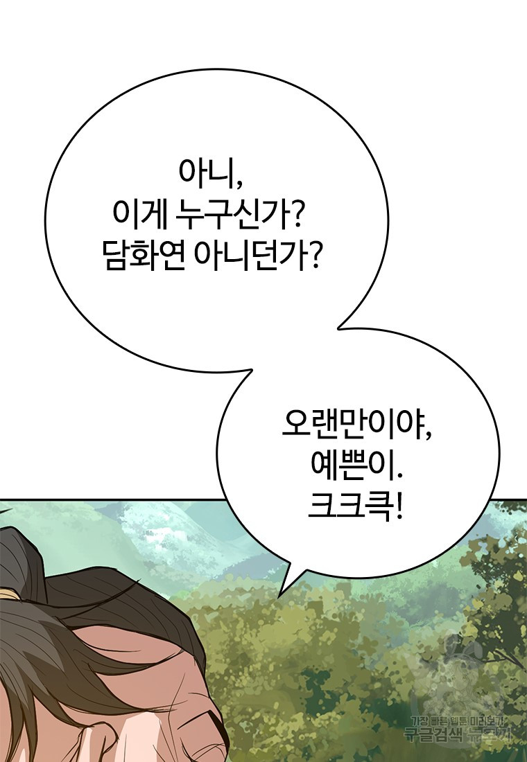 1703532495650xu1goea2kfp.jpg