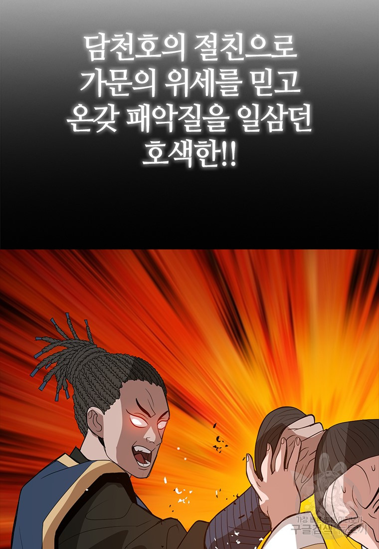 1703532496256frhlsi439xi.jpg