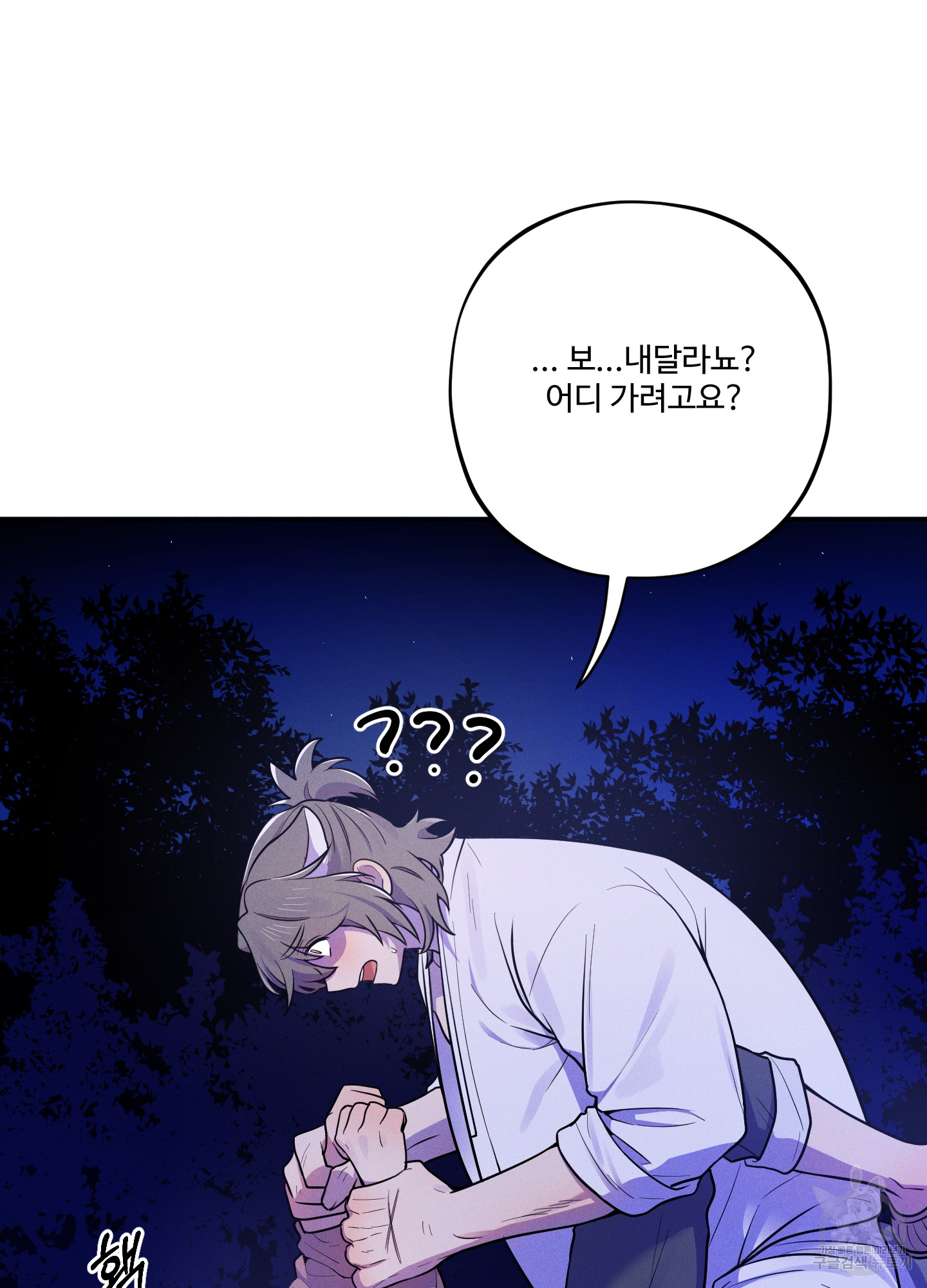 17038599497307s0e55ifpdf.jpg