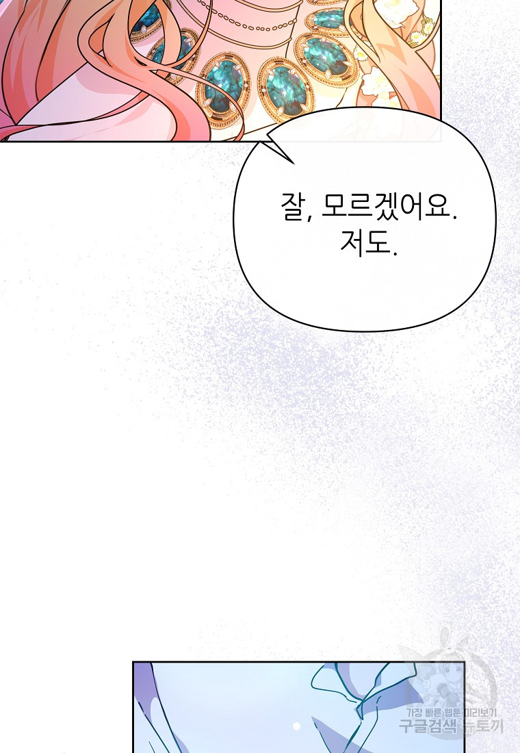 1701674697706ysafle08uw.jpg