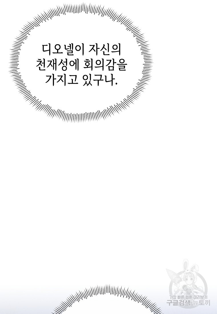 170167469983135tkbgctmaj.jpg
