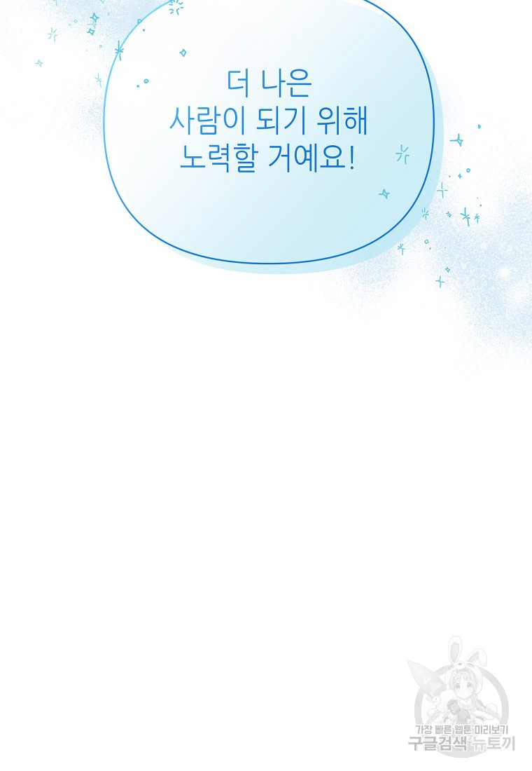 1701674702714kogov2kmup8.jpg