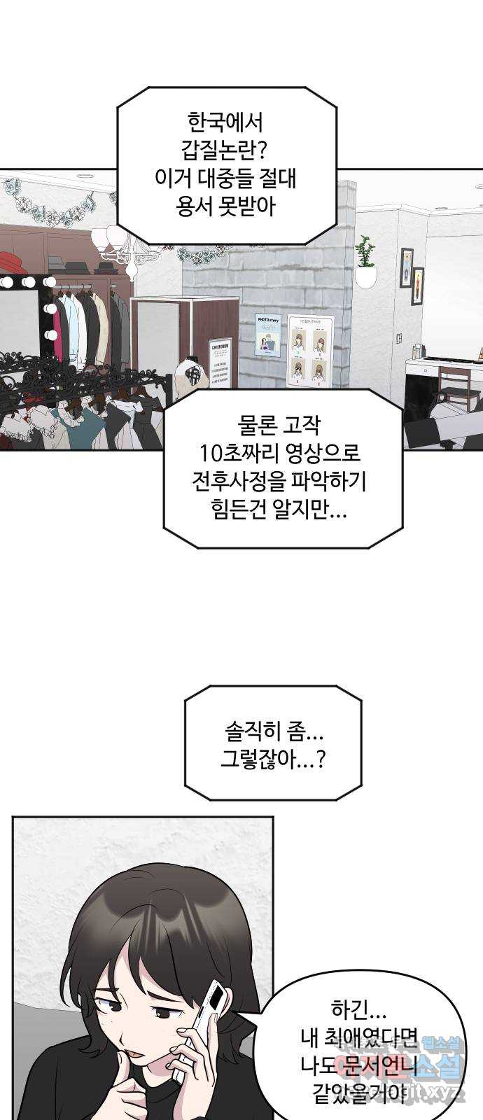 1701674989850qw6ab4buss9.jpg