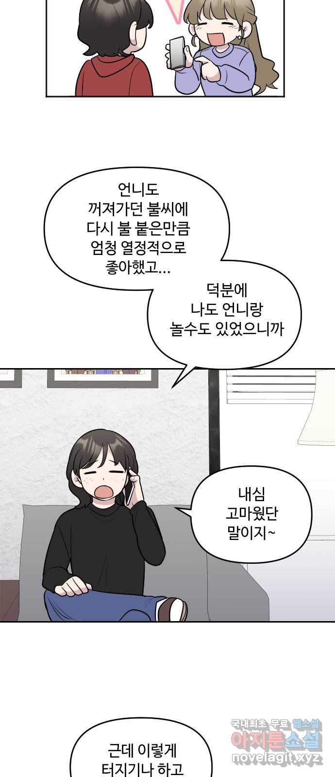 17016749989880yonctl32pf.jpg