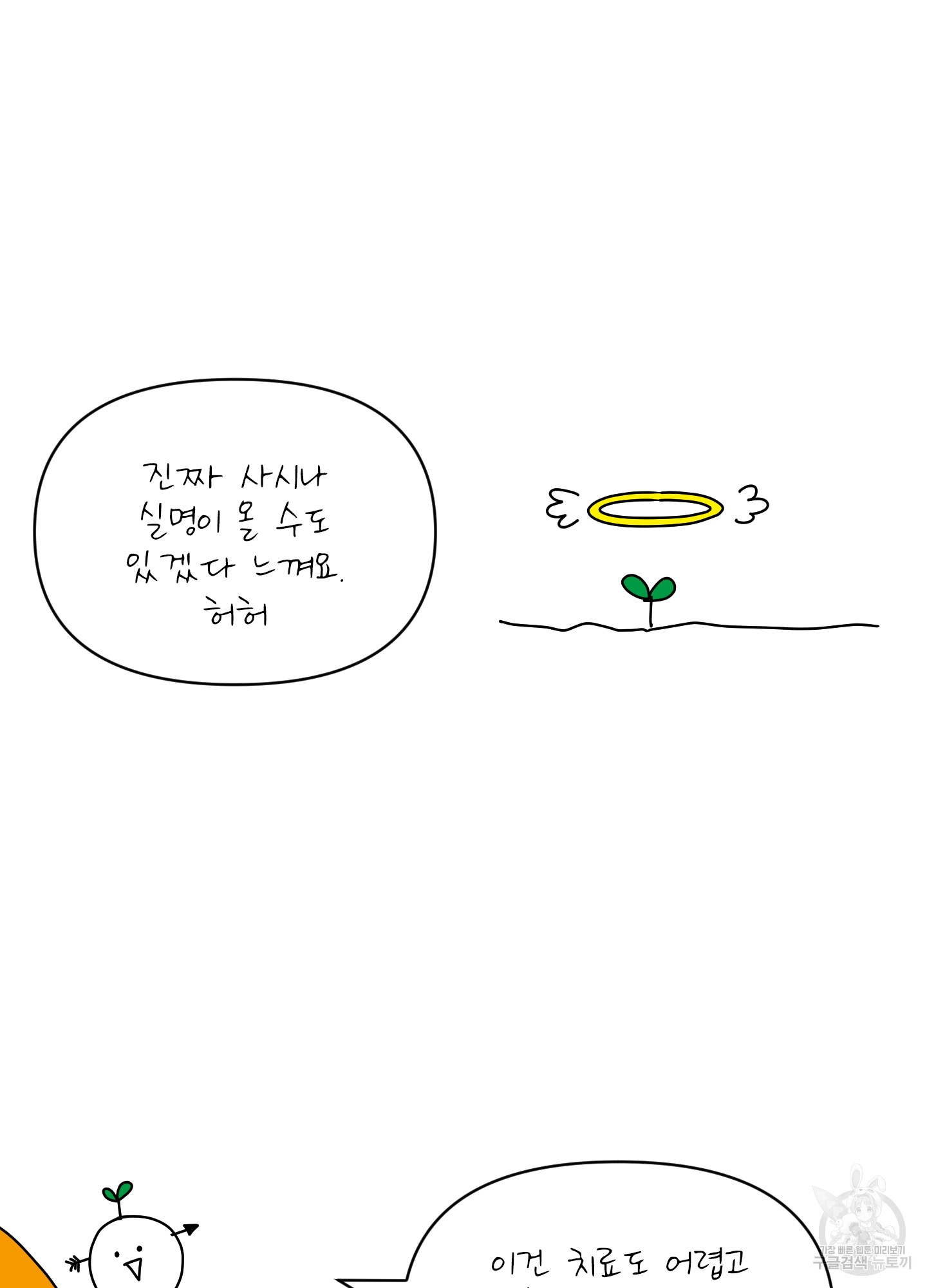 1701730547831sipwakqetu.jpg