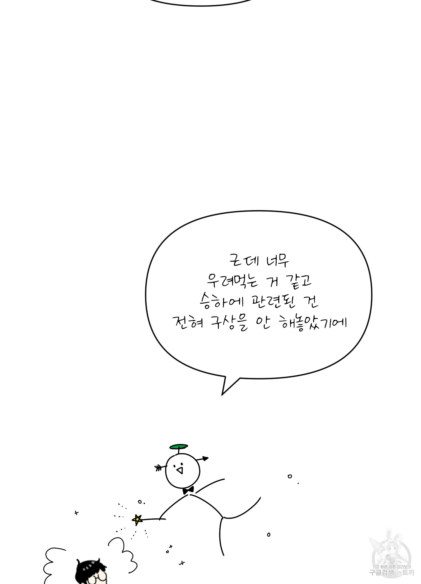 1701730551313ql0y5tngyjs.jpg