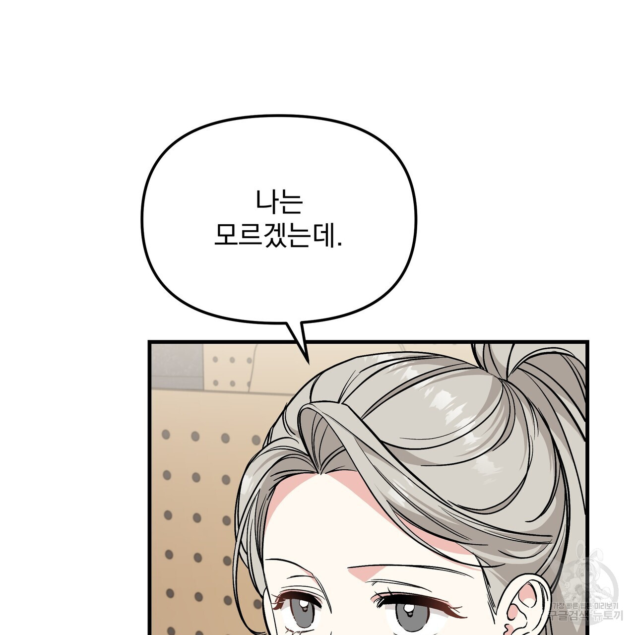 17017289985970ulci0keo1c.jpg