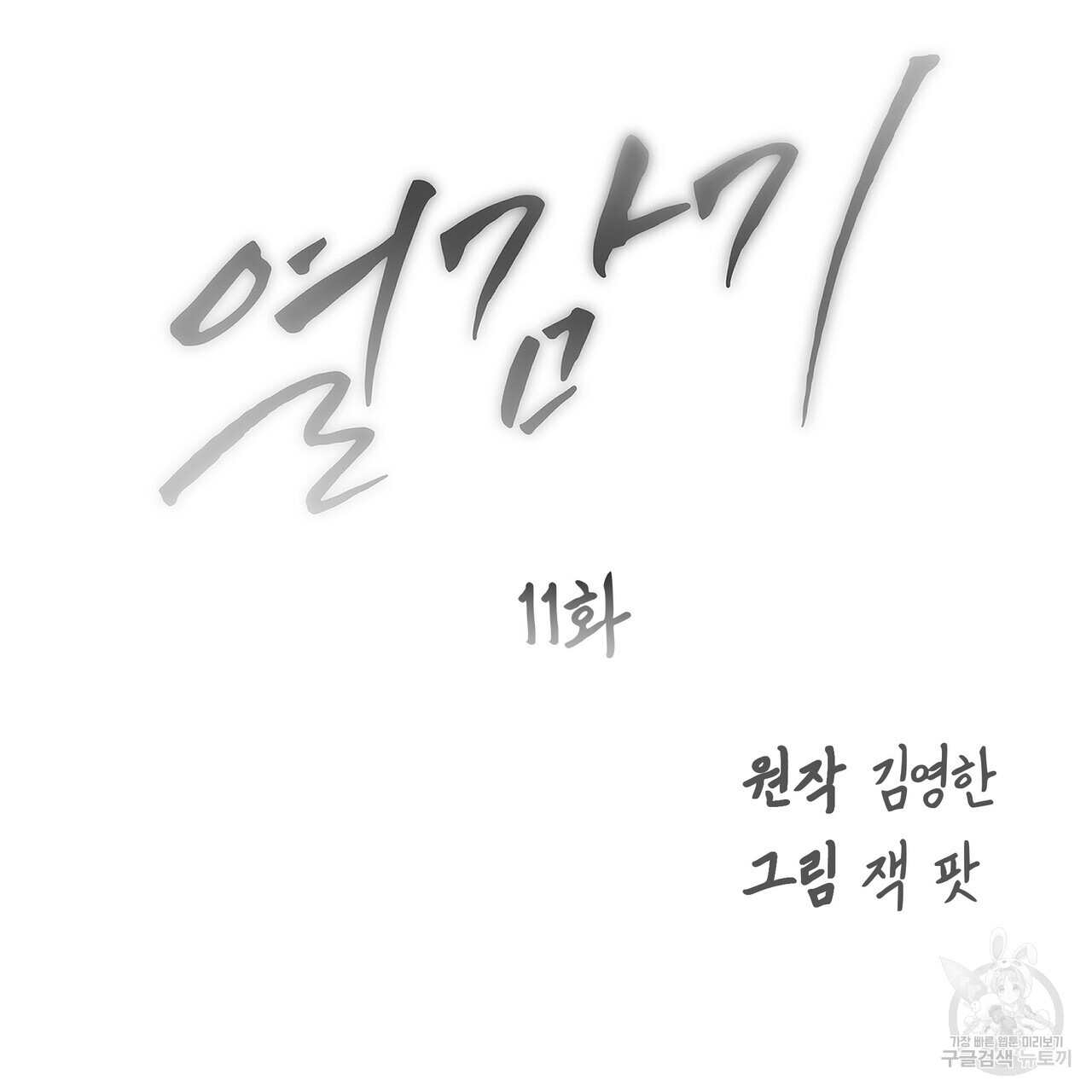 1701729002236hatile4msqd.jpg