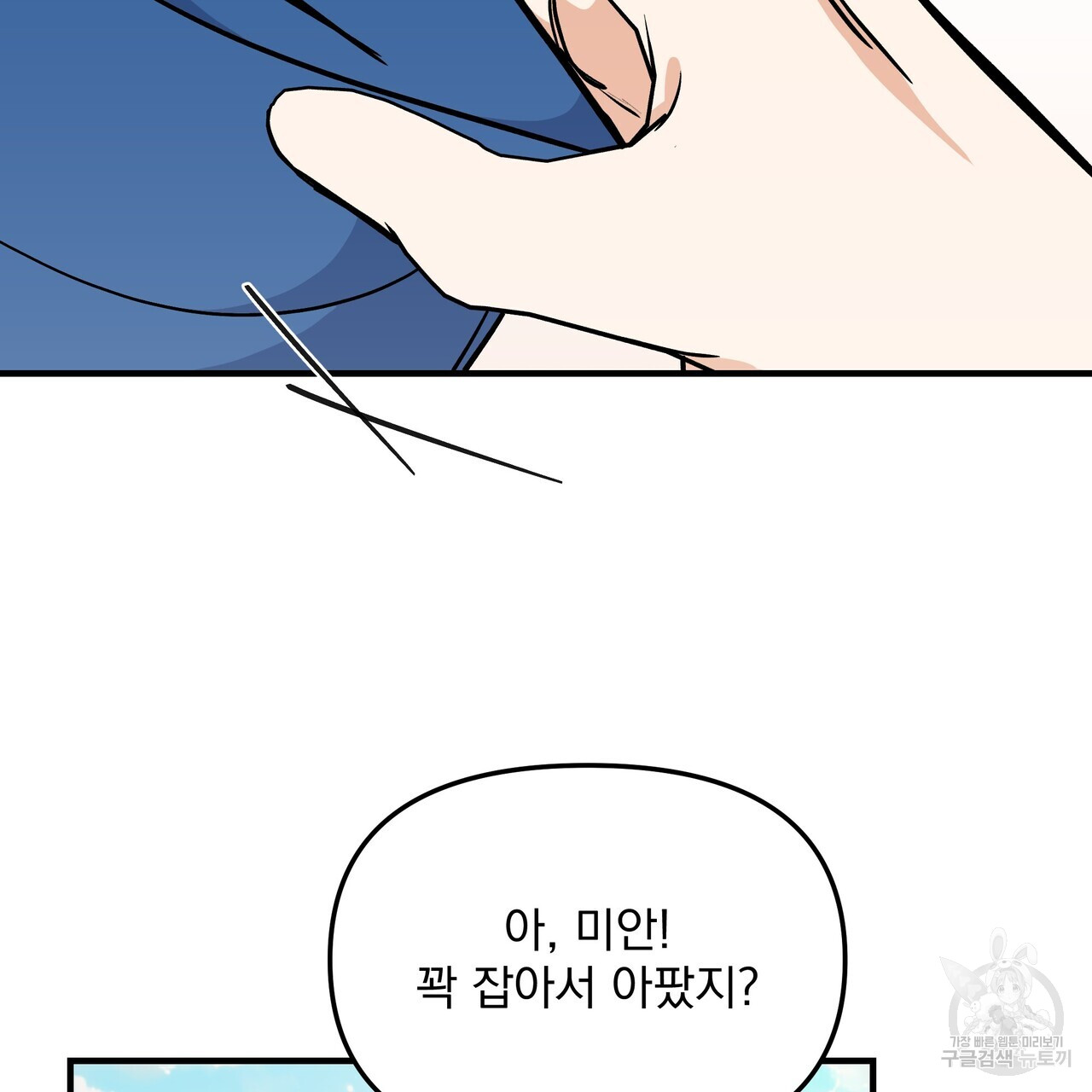 1701729012485ypantxq149q.jpg
