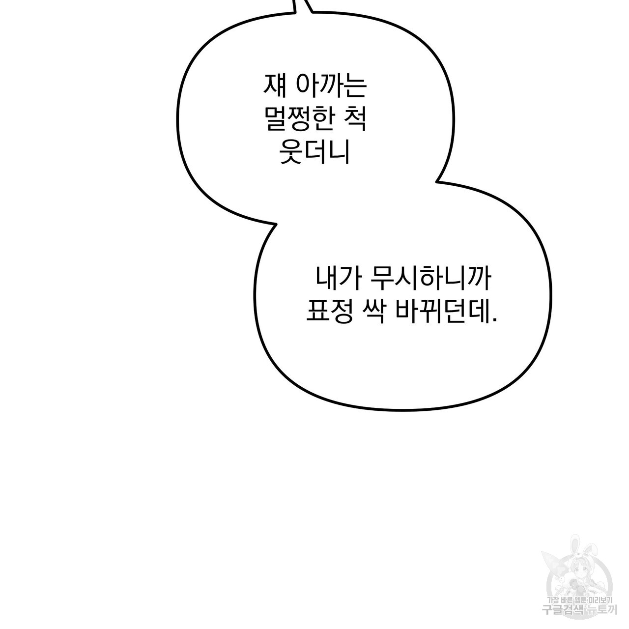 17017290136980azs11ockpm.jpg