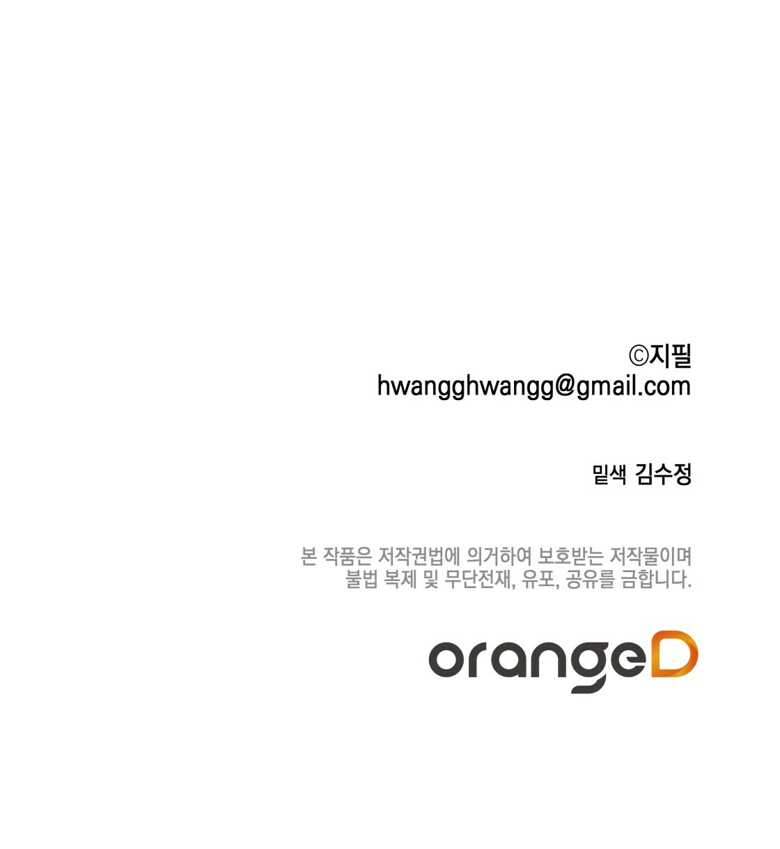 17018135492383jnz2dongrl.jpg