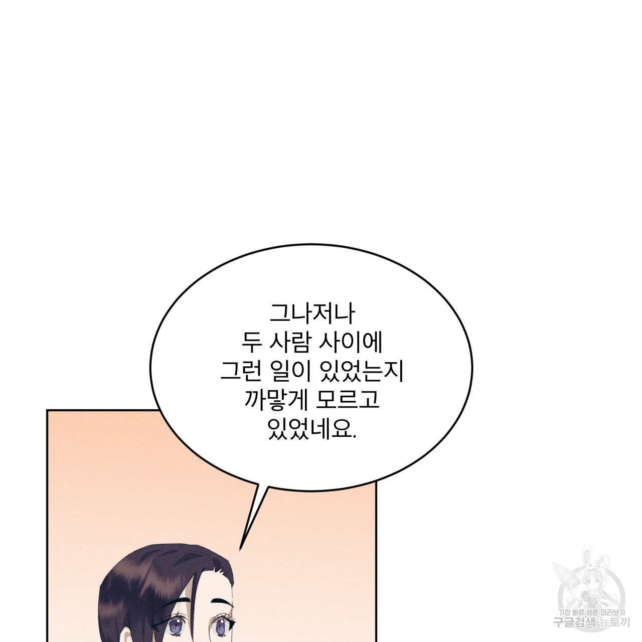 1701905631794otps6binky.jpg