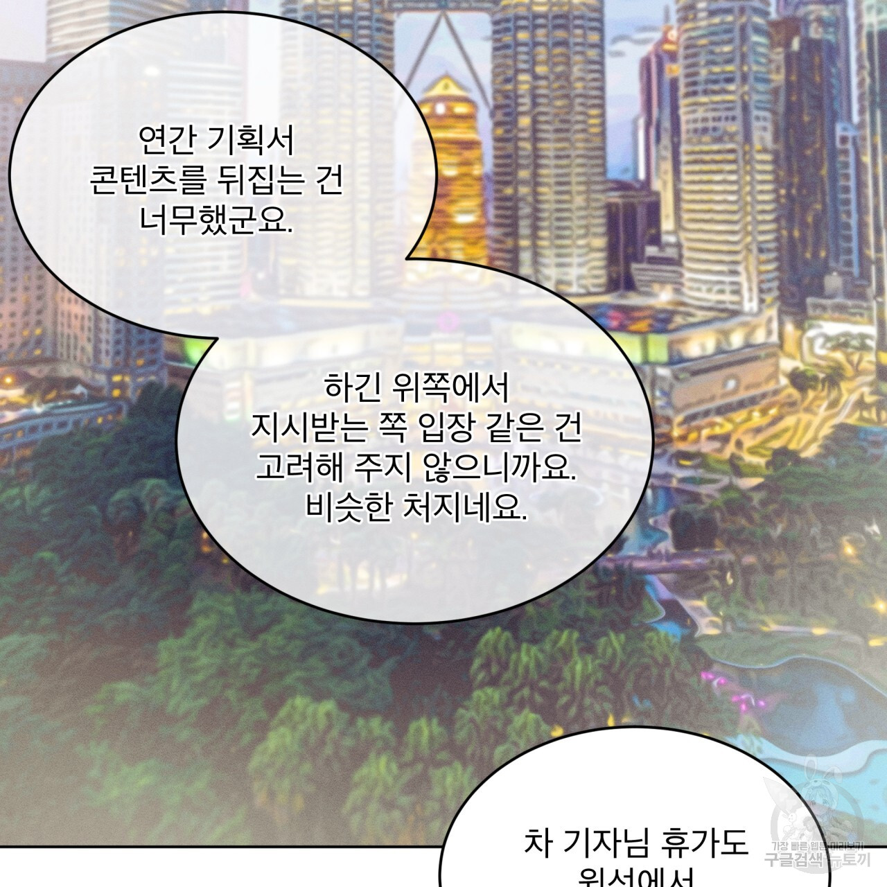 1701905635499ww8yrjbxkc.jpg