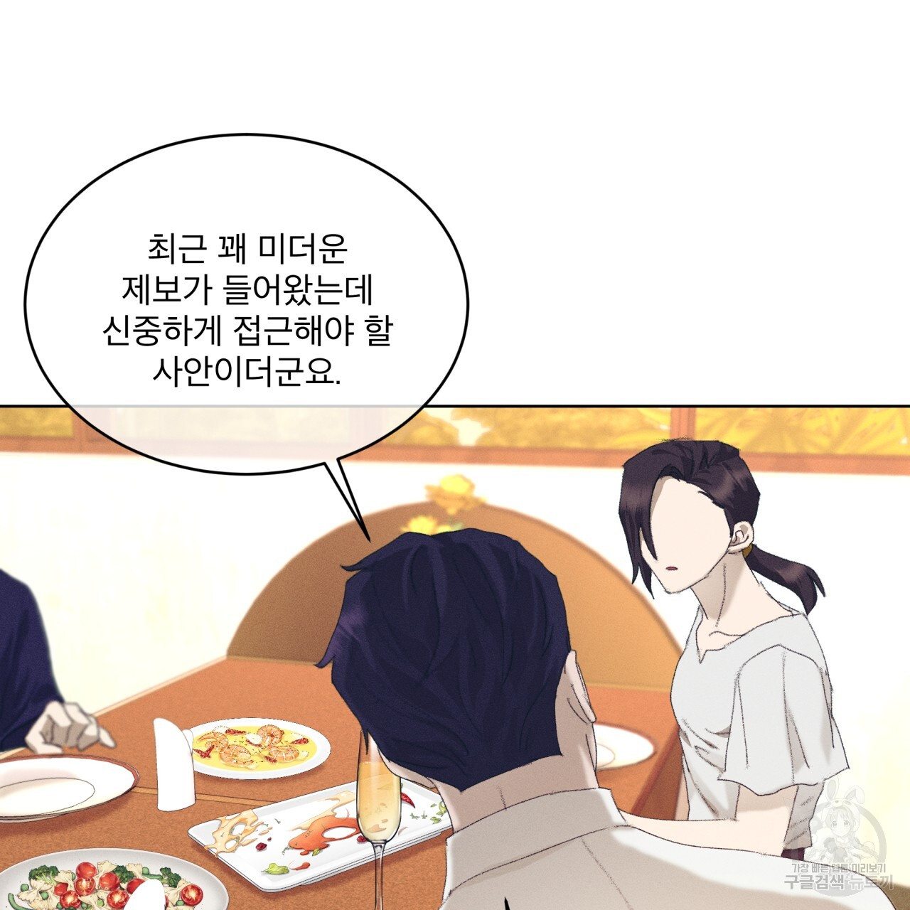 1701905636107g118jeb4qnc.jpg