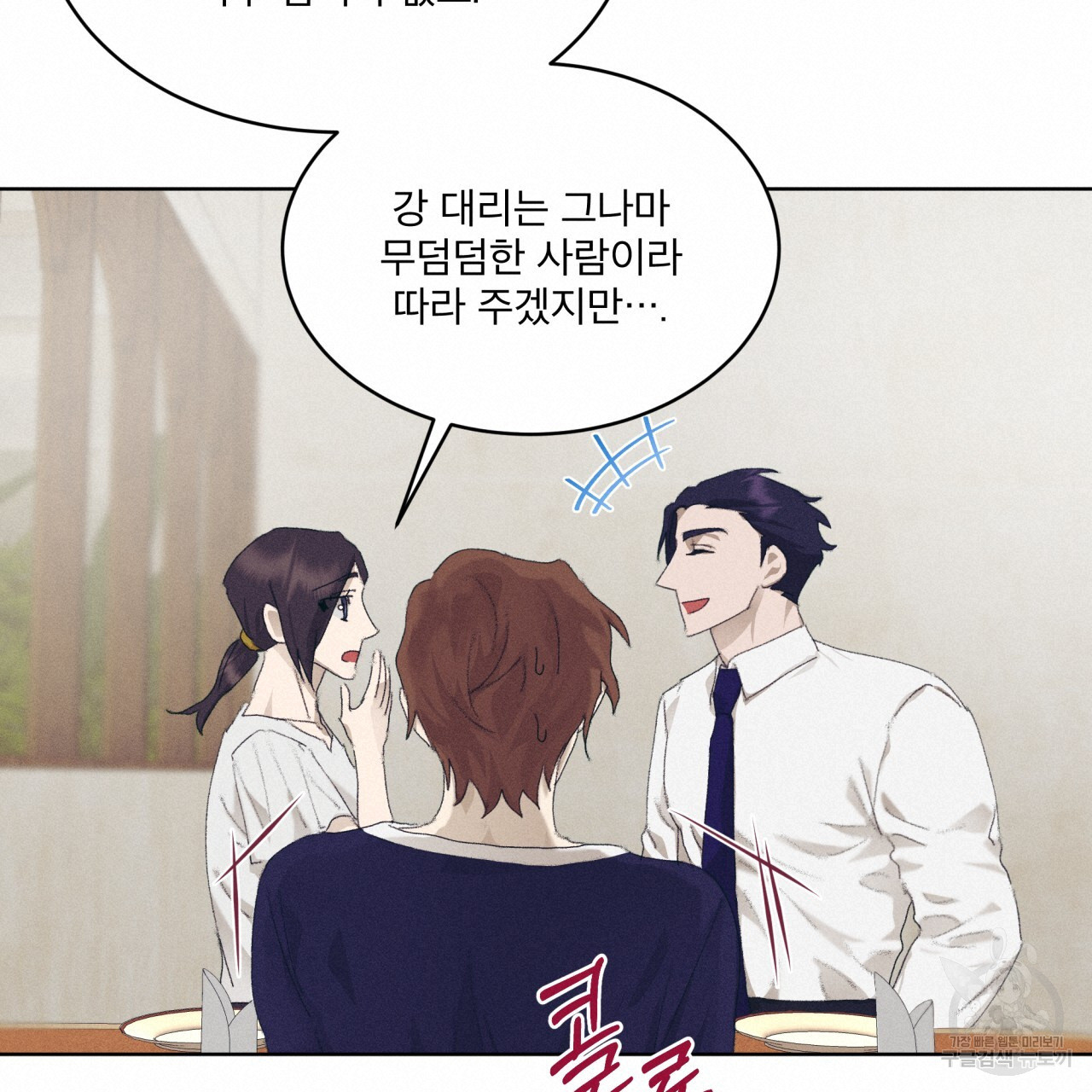 1701905636713ltdwd71bigm.jpg