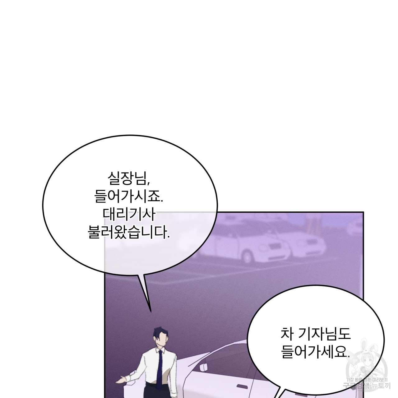 1701905639590zene59gc2un.jpg