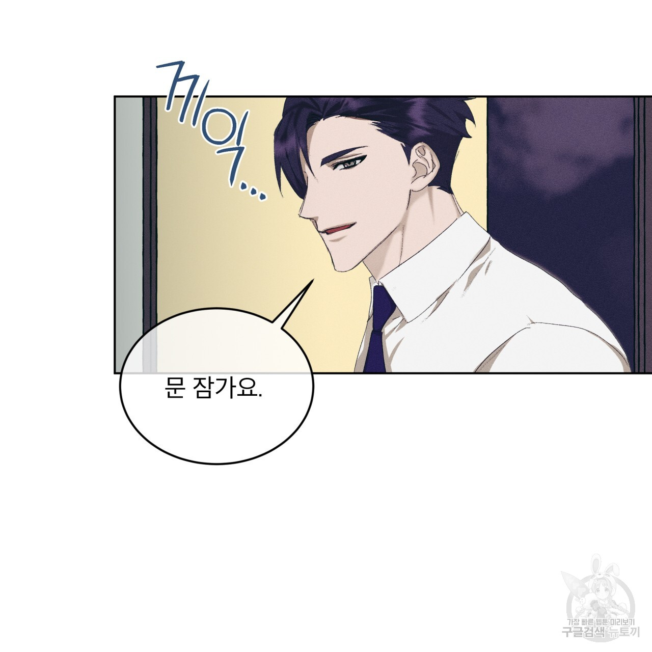 1701905655129duar4smygap.jpg