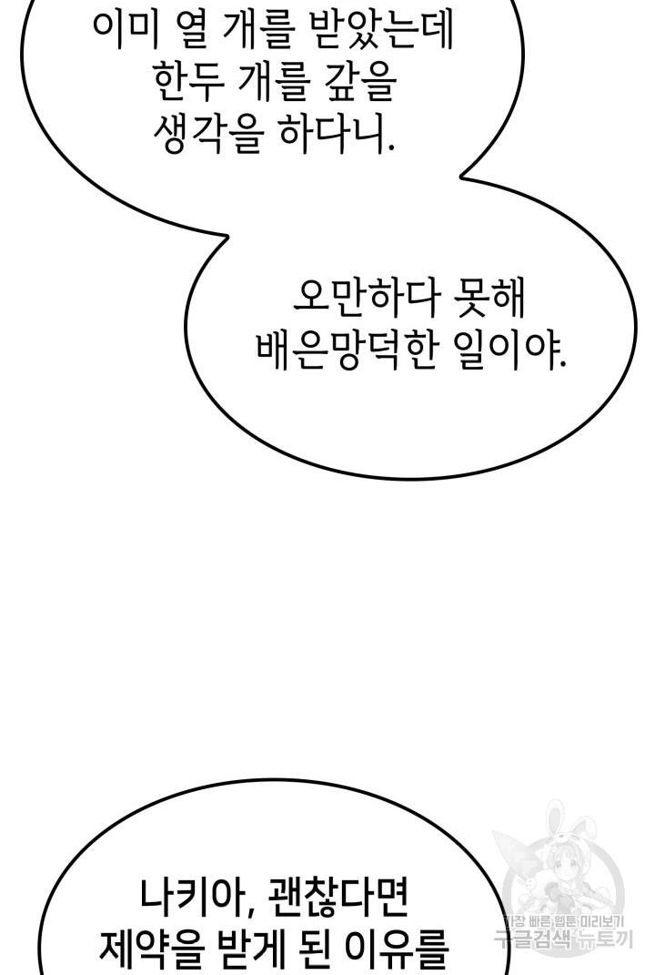 1701906001805bbcqluj21yk.jpg