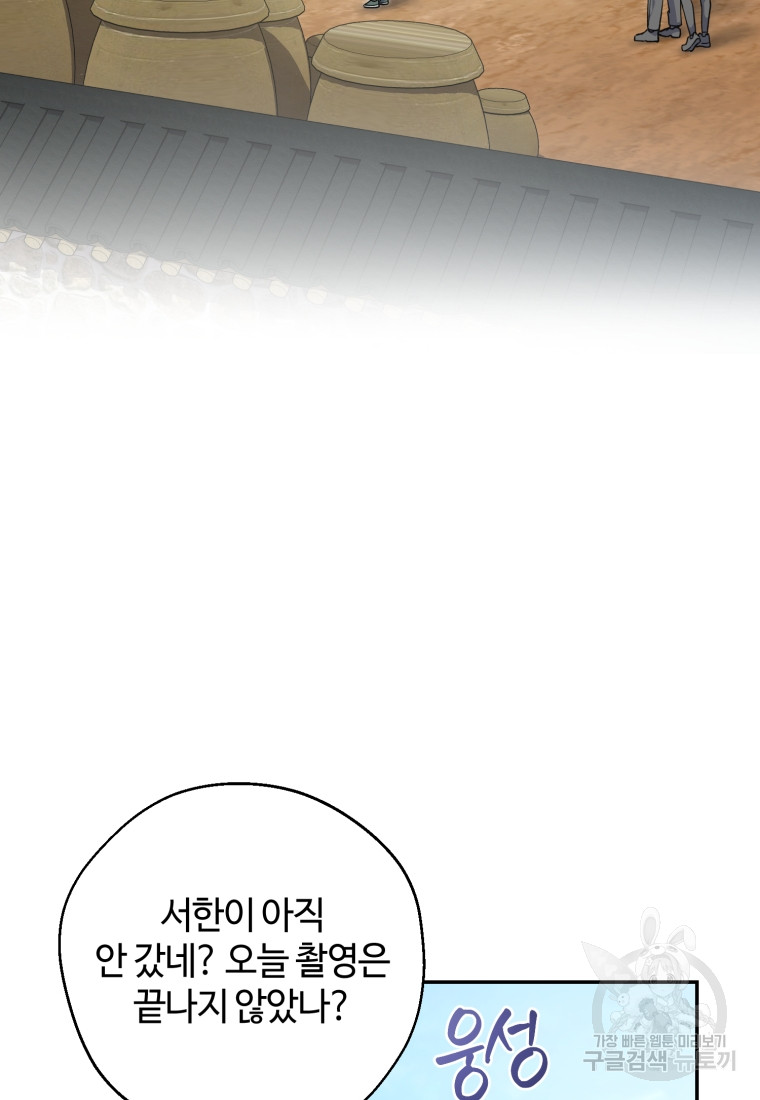 1702002480868g4ghdyw4dch.jpg