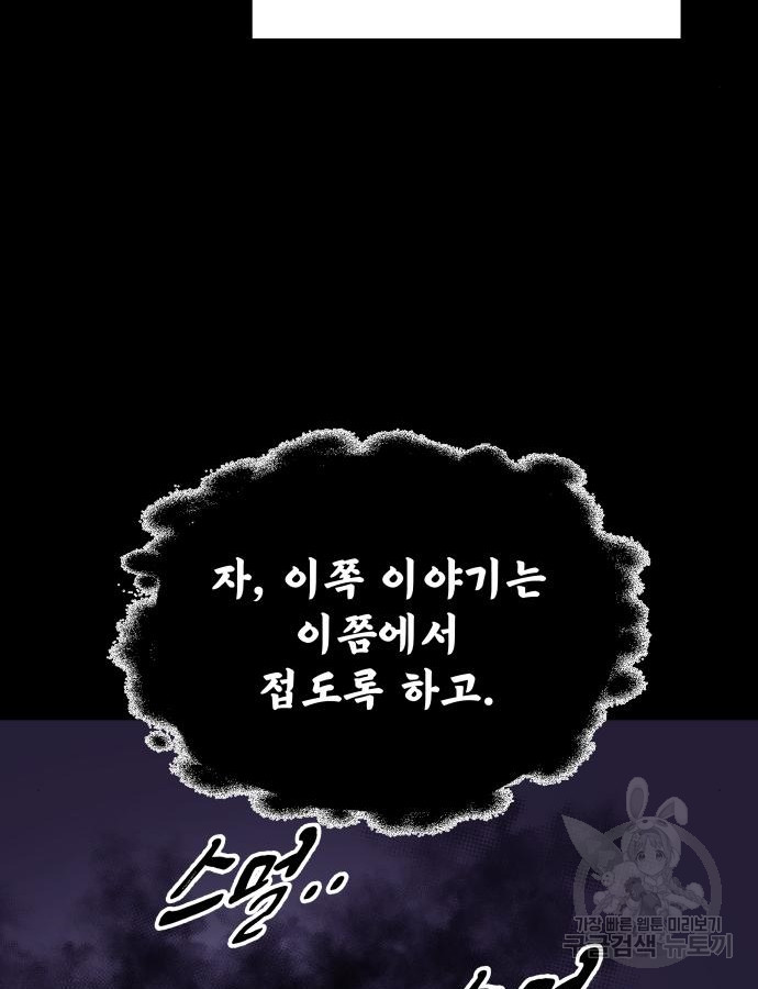 1702083503000golpqpq26.jpg