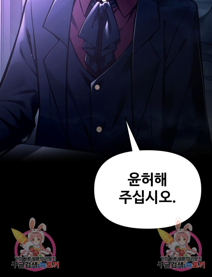 1702083508500lvl03lbknot.jpg