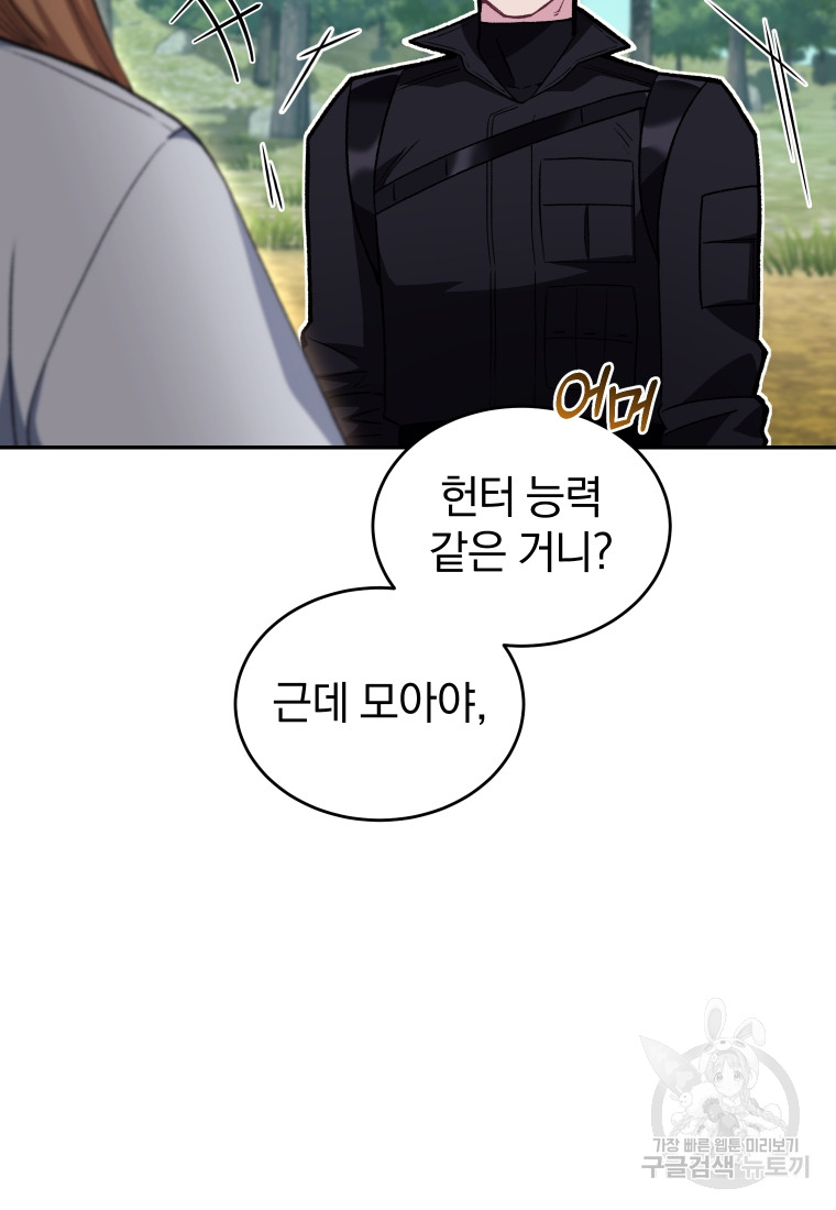 1702081045812m8mt7cwep4a.jpg