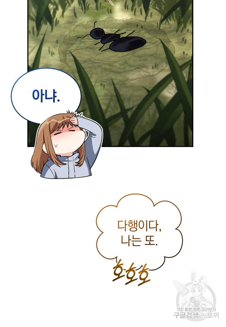 1702081046116yood8ypyuz.jpg