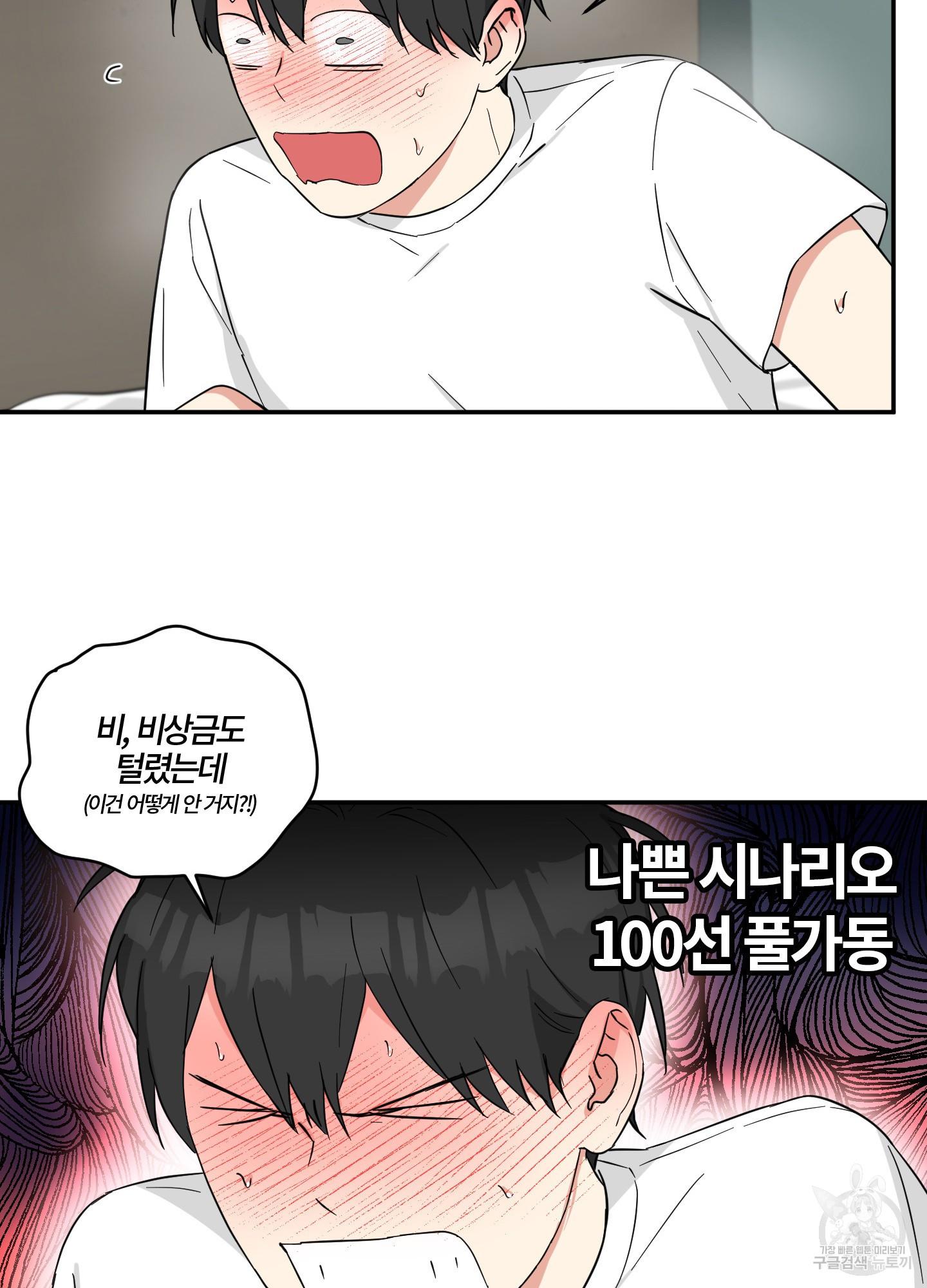 1702082225959qfv91ud2k5e.jpg