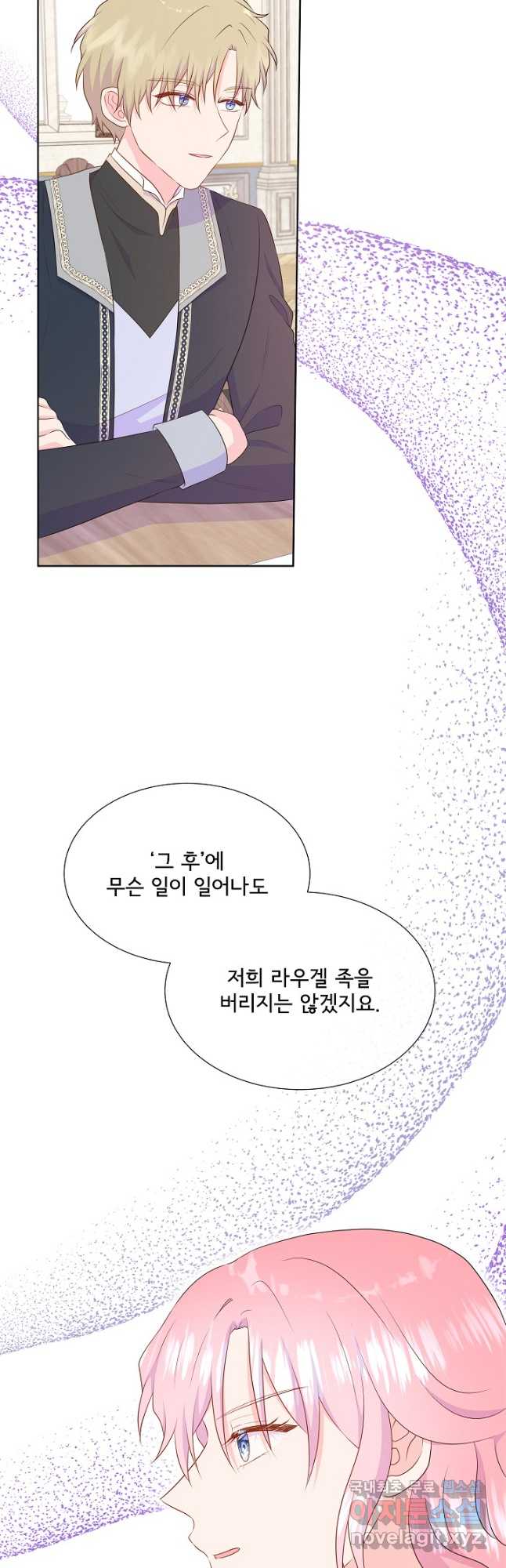 1702080101209abyt6bsfr3t.jpg