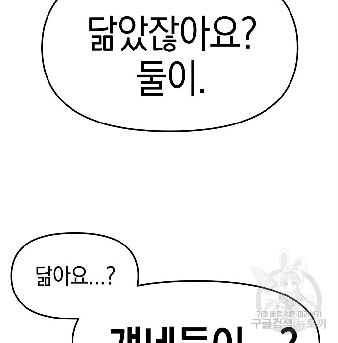 1676337784313pres9cnhap.jpeg