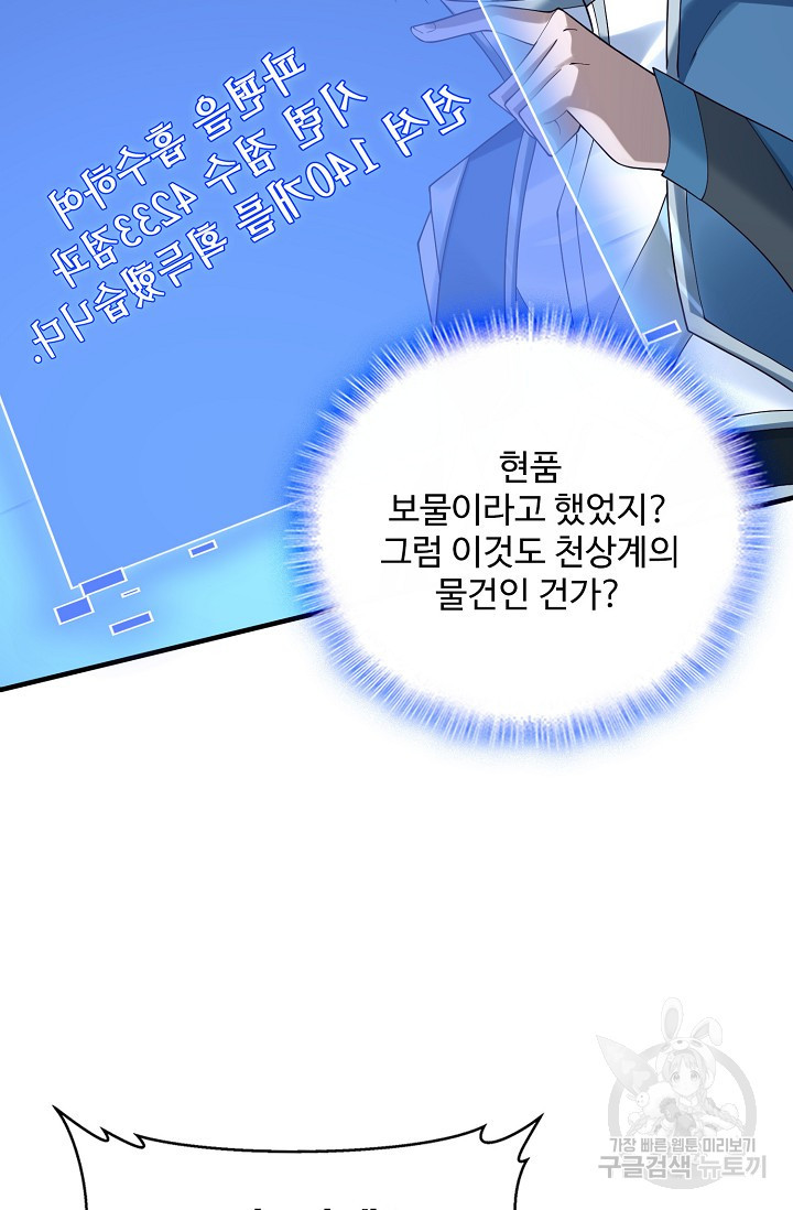 16764277476217xixsgq8oc.jpeg