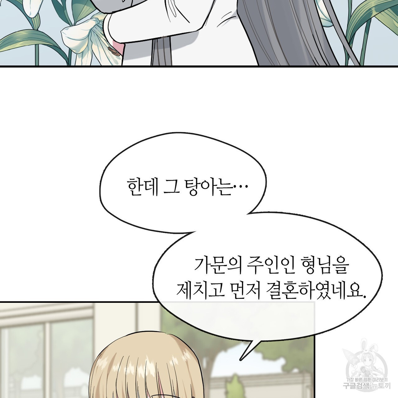1676512336760iu7tgmghmk8.jpeg