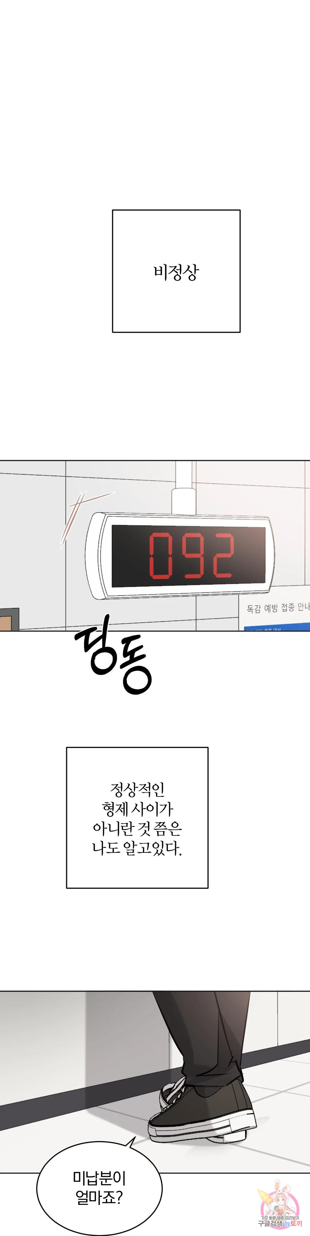 1676599517525y2mjmvh429.jpeg