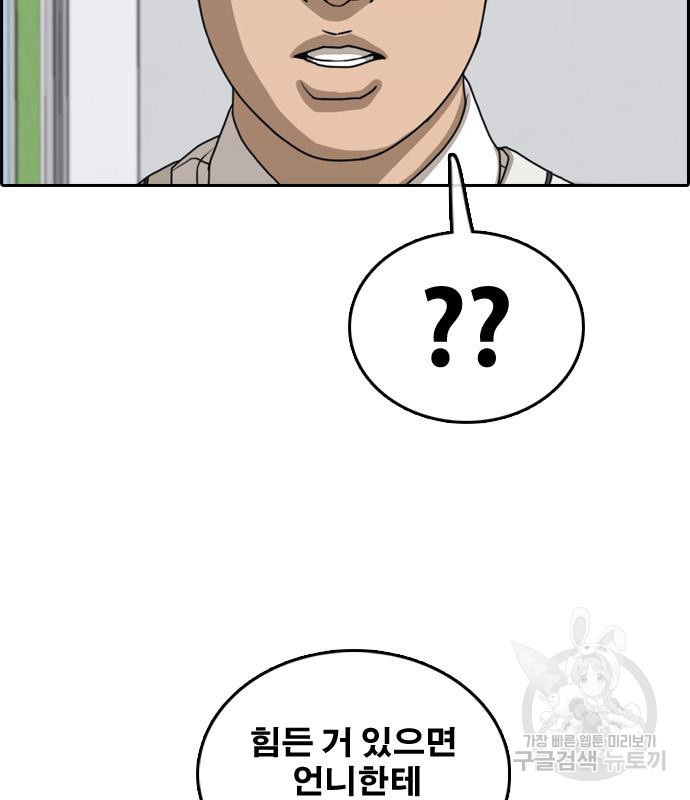 16766961593554r7jb4uh3ee.jpeg