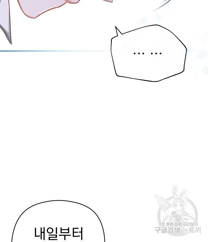 16767834135212uqwrle3s3.jpeg