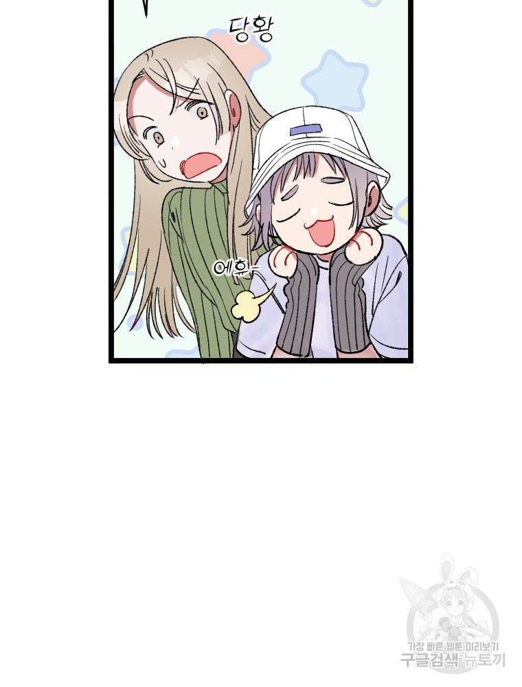 1675294357976fwk4mjp5eqe.jpeg