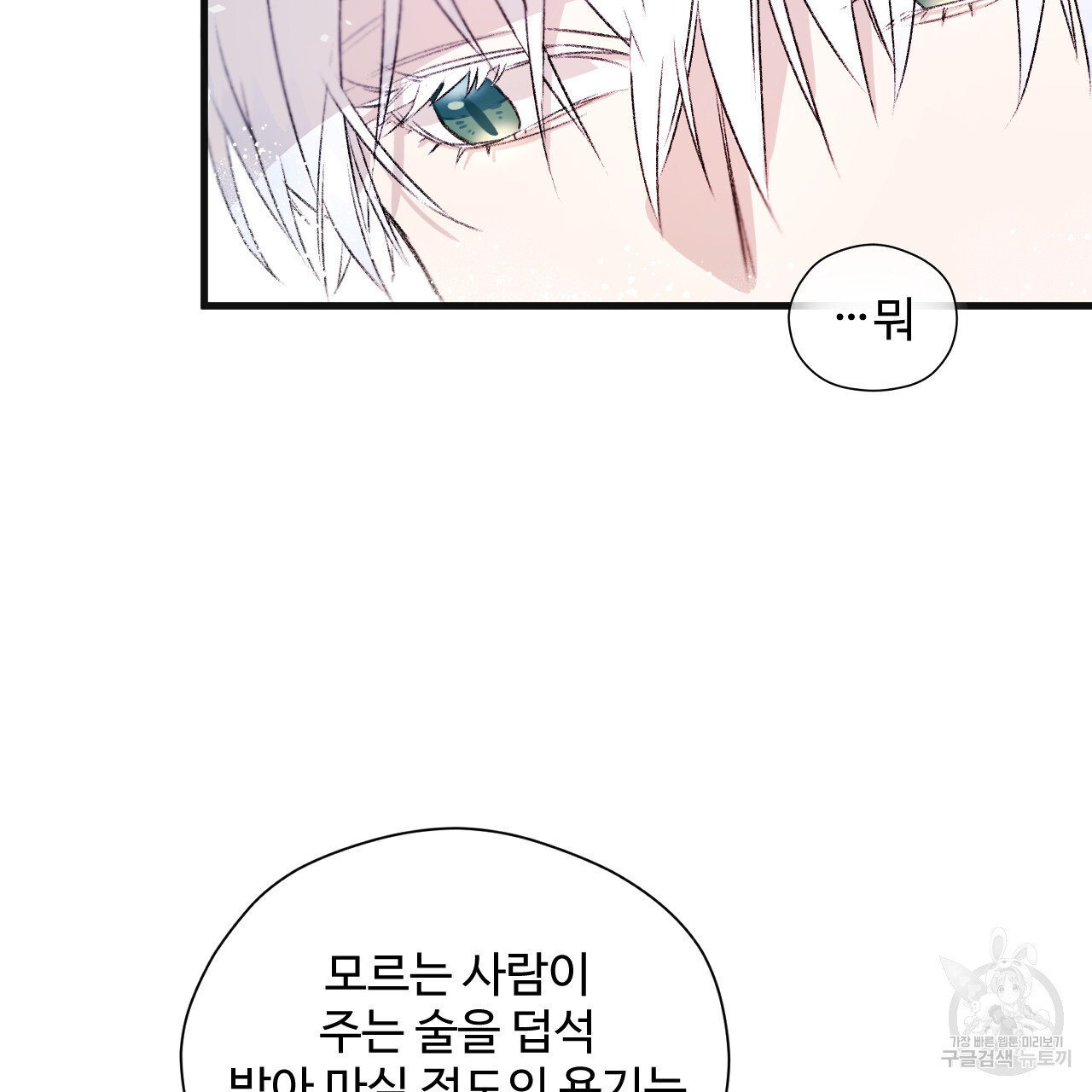 1677114411398izyume3jbld.jpeg