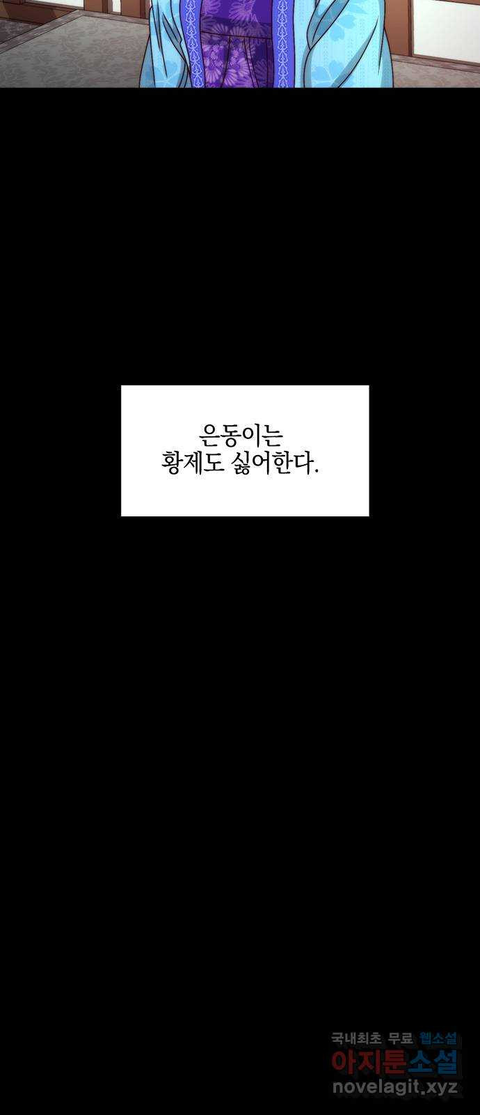 1677117272411a3lirncoc75.jpeg
