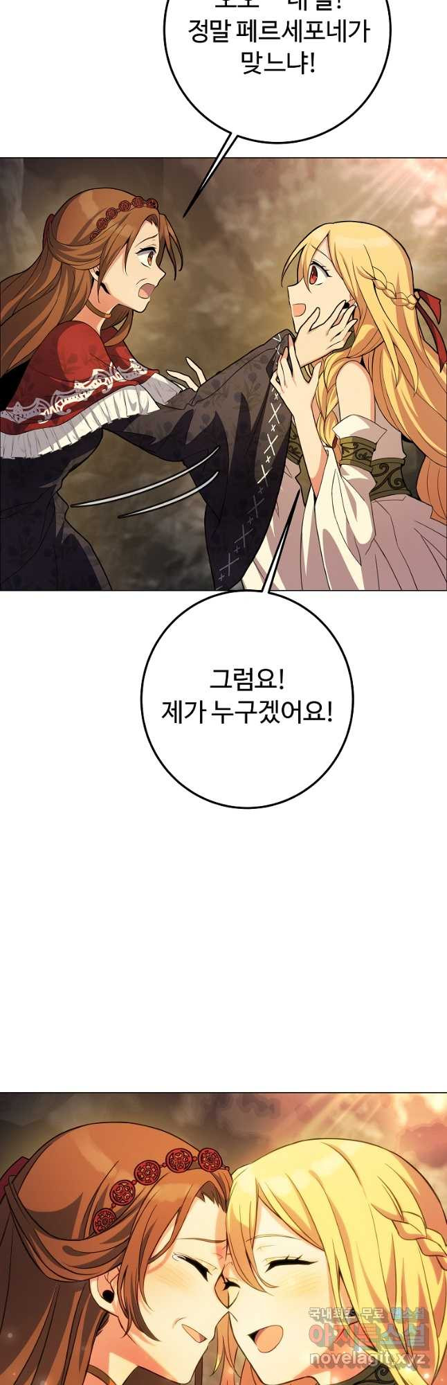 1677202209542v137rakw4x.jpeg