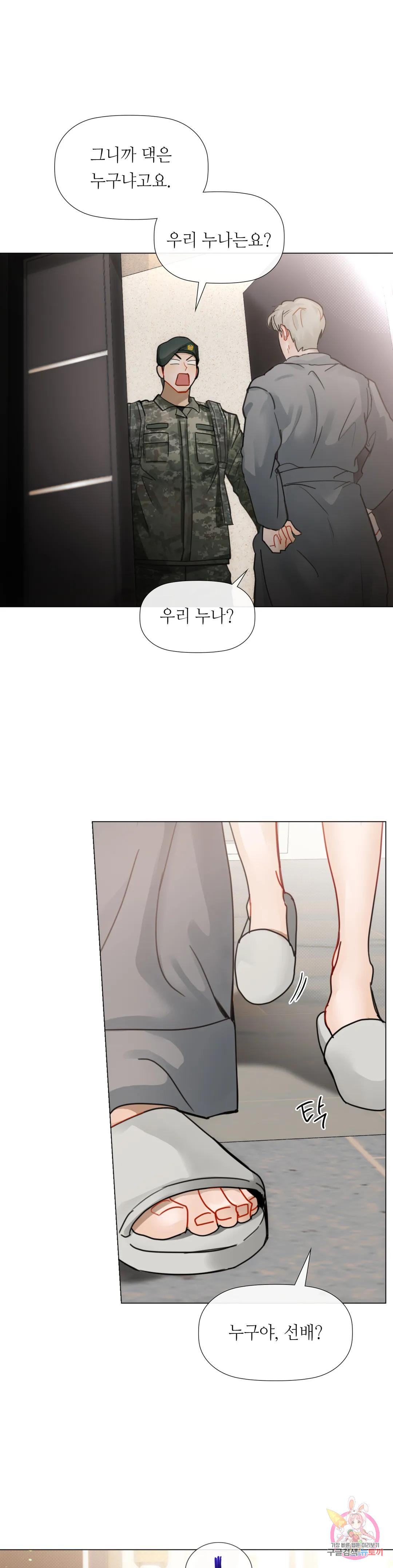 1677294931438s8allsscen.jpeg