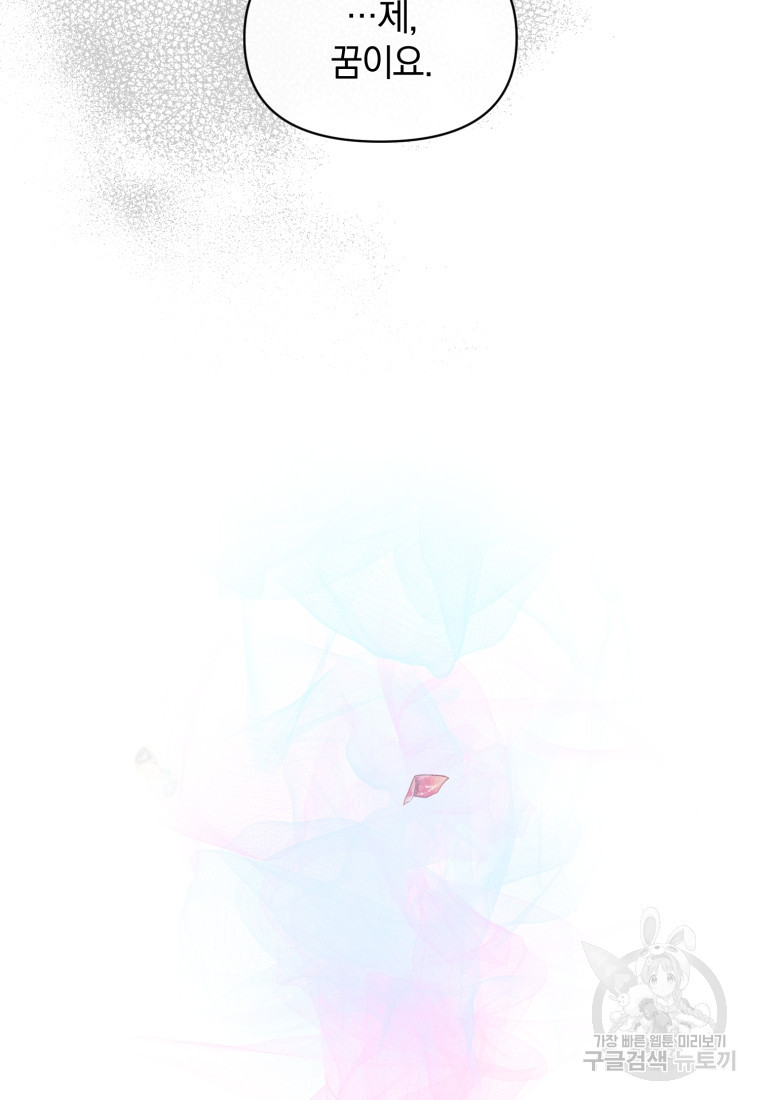 16774661386628bhayk4t61g.jpeg